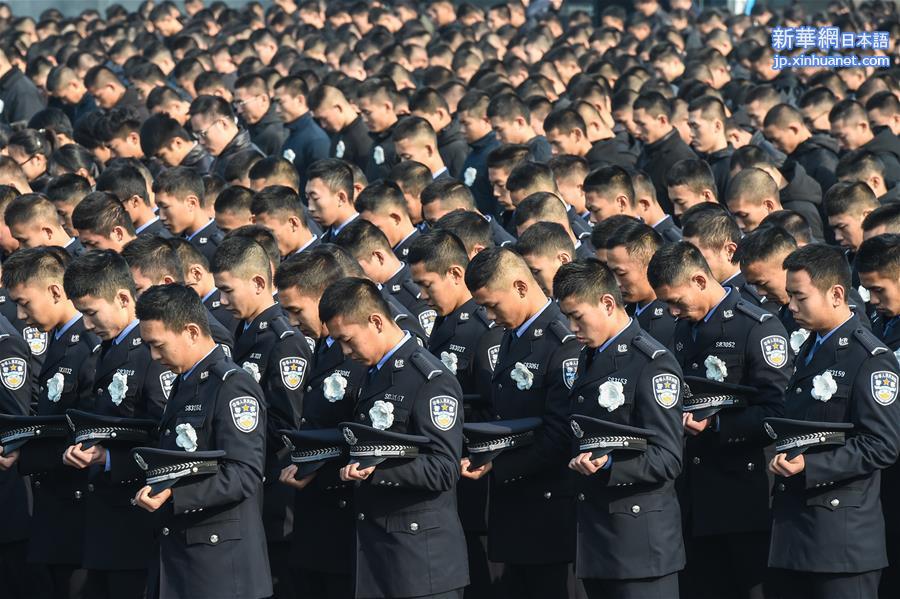 （國家公祭日）（4）南京大屠殺死難者國家公祭儀式在南京舉行