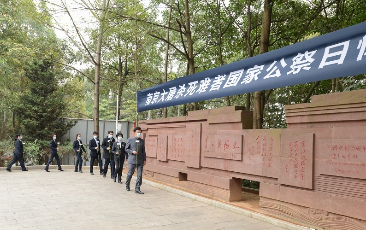 廣東東江縱隊紀(jì)念館舉行國家公祭日同步悼念儀式