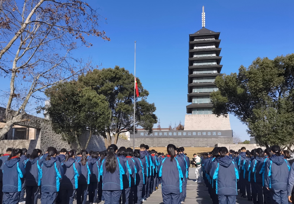 牢記歷史，祈愿和平——淞滬館舉行南京大屠殺死難者國家公祭日悼念活動(dòng)