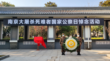 圖片丨上海淞滬抗戰(zhàn)紀(jì)念館舉行國(guó)家公祭日悼念活動(dòng)