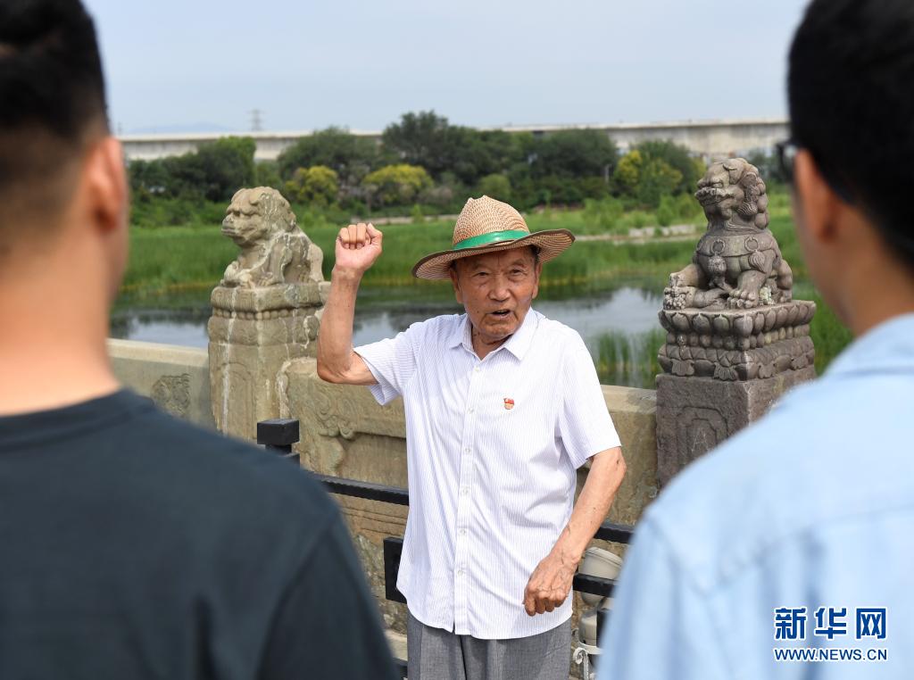 從親歷屈辱到盡享安寧——親歷“七七事變”耄耋老人宣講抗戰(zhàn)歷史