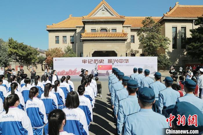 長(zhǎng)春各界在偽滿皇宮紀(jì)念“九一八事變”90周年