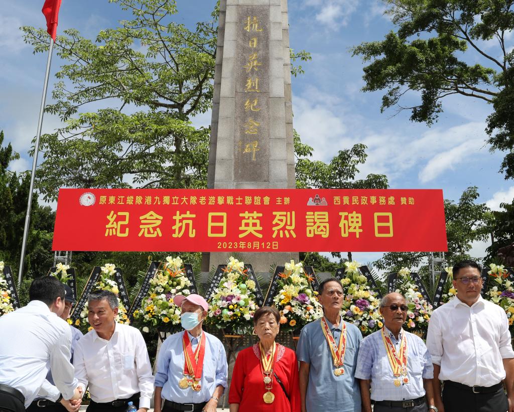 香港舉行“紀念抗日英烈謁碑日”儀式