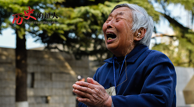 聽幸存者講述南京大屠殺的親身經(jīng)歷——楊翠英