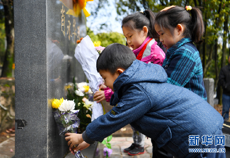 清明祭英烈